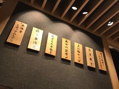-築地青空三代目(銀座三越店)