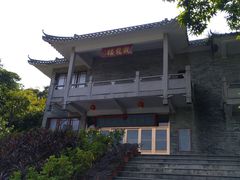 -西樵山风景名胜区-天湖公园
