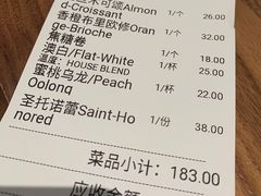 -MEEBO KAFEE米咖焙坊(虹桥路店)