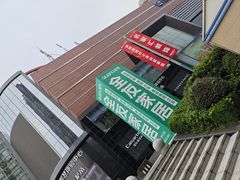 -居然之家(两江国际MALL店)