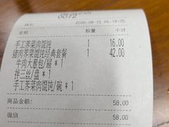 -庆丰包子铺(南站二店)