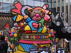 -优衣库(上海正大广场店)