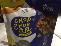 -海底捞火锅(长沙华创国际广场店)