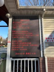 点击看大图 -酷酷兔少儿拓展天地
