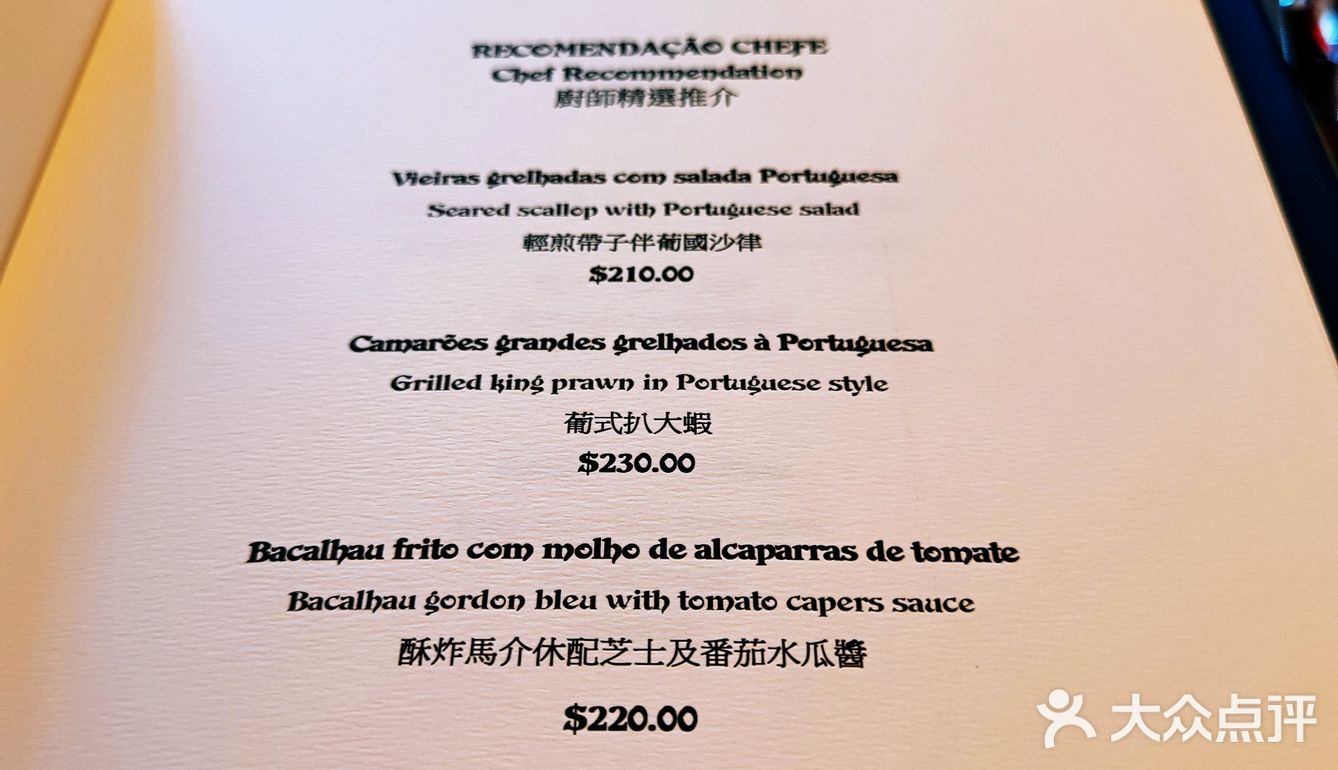 葡萄牙米其林一星餐厅海外分店，从餐前面包开始惊艳