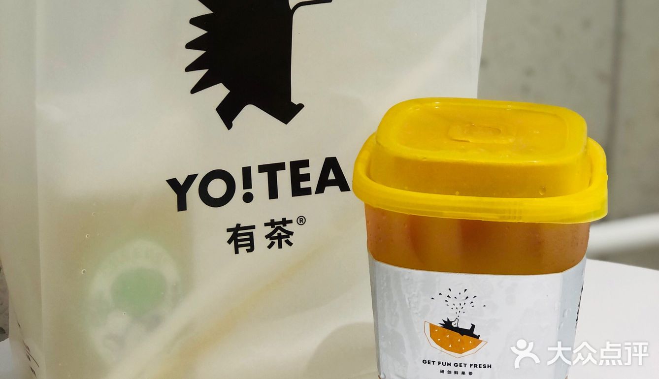 有茶 性价比贼高油柑饮品