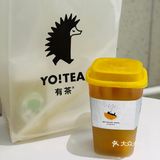有茶 性价比贼高油柑饮品