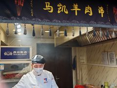 -马凯餐厅(地安门店)