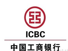 -中国工商银行(上海市徐泾支行)