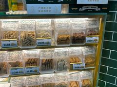 -勿理堂(中大店)