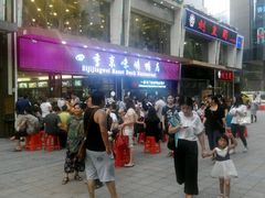 picture-四季小馆·地道北京小吃(广百店)