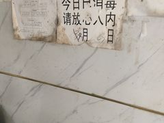 -小罗子汤店(大士院总店)