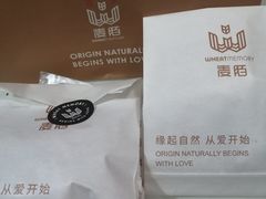 -麦陌(正弘城店)