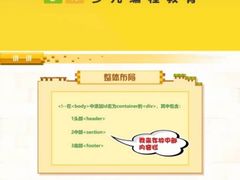 -童程童美少儿编程乐高机器人(浦口校区)