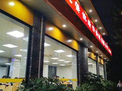 门面-章氏(车站北路店)