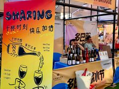 -首创奥特莱斯(北京店)