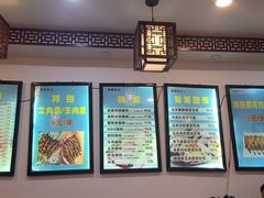 -张记炸串肠粉