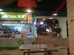 -八一好吃街·高品美食广场