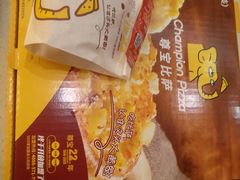 -尊宝比萨(石牌东店)
