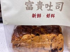 -富贵面包公司(运河店)
