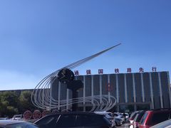 -沈阳铁路陈列馆