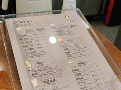 -唐沫茶兮(东百爱琴海6楼店)