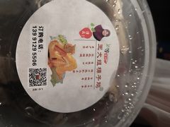 -清真·王家桶子鸡