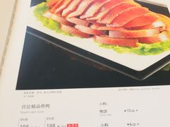 -汇贤府·李氏鲁菜(五棵松店)
