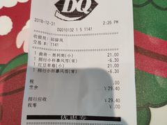 -DQ·蛋糕·冰淇淋(通州万达店)