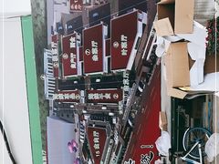 -何庄子阿米玛玛农产品批发市场