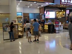 门面-山崎面包(苏州中心店)