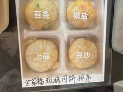 -龙华素斋(龙华路店)