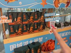 -武汉荟聚