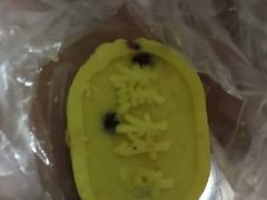 -糕材生•糕点•生日蛋糕(兴华街店)