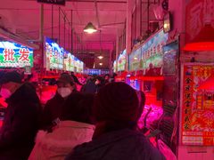 -大连熟食品交易中心
