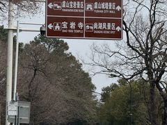 -虞山风景区