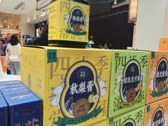 -上海梨膏糖商店(豫园商城店)