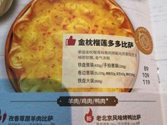 -必胜客(大观天地店)