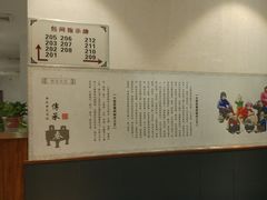 -大秦地·西北菜(纬四路店)