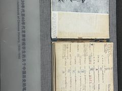-烟台市博物馆