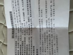 -苏州大学理想眼科医院