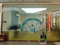 -佛山中大口腔医院·市二级口腔专科医院