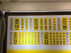 -三两春肚肺汤(崂山路店)