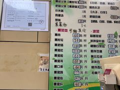 -宝光熏肉鞋底火烧(新街口店)