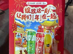 -簋街