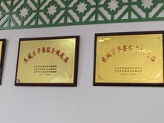 -老磁器口豆汁店(天坛店)