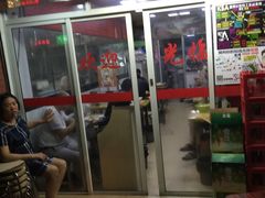 门面-河南面馆(瞿溪路店)