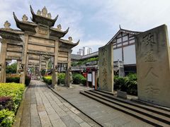 -南关石牌坊古镇