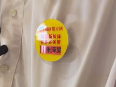 -海底捞火锅(金桥太茂商业广场店)