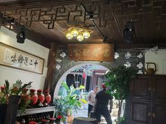 -香满楼.建水老宅院